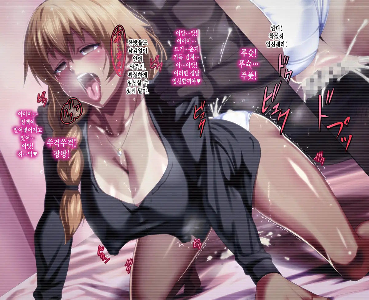 Tsuma Nora